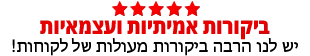 ביקורות למשלוחי פרחים ב עיר מקאו