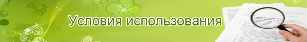 Условия доставки цветов в Макао